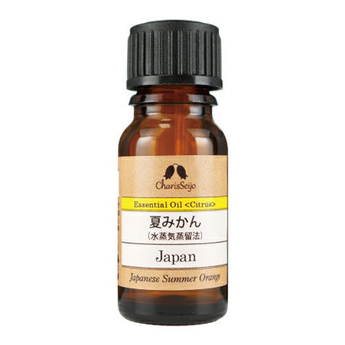 カリス ナツミカン 夏みかん 水蒸気蒸留法 オイル 10ml 品番：9557 - カリス成城