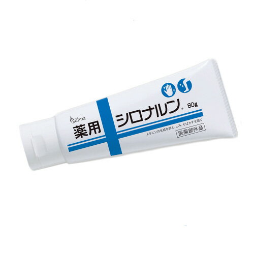 ビューナ 薬用シロナルン 80g 《医薬部外品》 - コモライフ