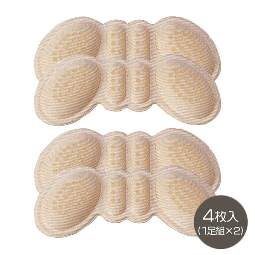 ふんわりかかとクッション 4枚入(1足組×2) - コモライフ ※ネコポス対応商品 ふんわりかかとクッション 4枚入(1足組×2) - コモライフ ※ネコポス対応商品