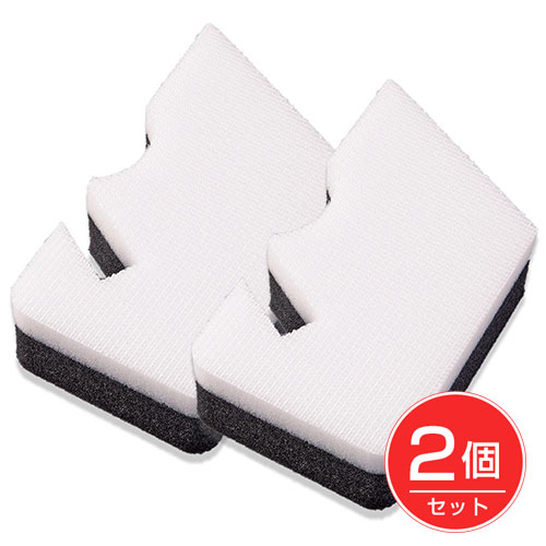 風呂床用スポンジブラシ 2個組 - コモライフ