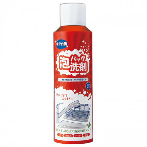 泡パック洗剤 水アカ用 200ml - コモライフのサムネイル