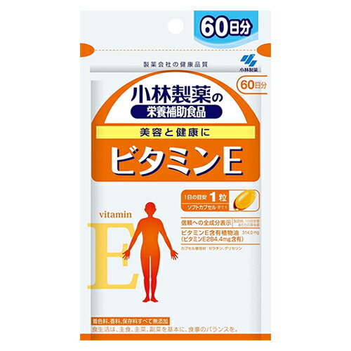 ビタミンE 60粒 - 小林製薬 ※ネコポス対応商品