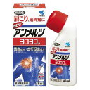 【第3類医薬品】 ニューアンメルツヨコヨコA 46ml - 