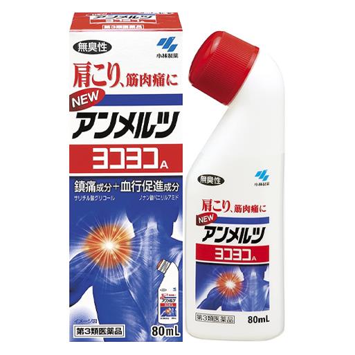 【第3類医薬品】 ニューアンメルツヨコヨコA 80ml - 