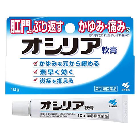 【第(2)類医薬品】 オシリア 10g - 小林製薬 ※ネコポス対応商品 [外用痔疾用薬/きれ痔]