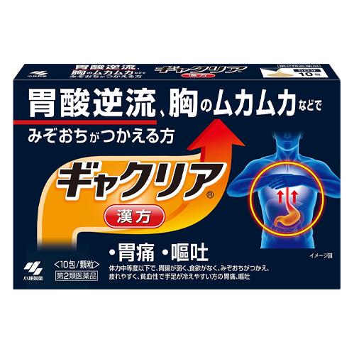 ★出荷日数目安 こちらの商品は、通常3〜4営業日で出荷となります。 商品名 【第2類医薬品】 ギャクリア　10包　【小林製薬】 内容量 10包 使用上の注意 ■相談すること 1．次の人は服用前に医師、薬剤師又は登録販売者に相談すること （1）医師の治療を受けている人 （2）妊婦又は妊娠していると思われる人 （3）今までに薬などにより発疹・発赤、かゆみ等を起こしたことがある人 2．服用後、次の症状があらわれた場合は副作用の可能性があるので、直ちに服用を中止し、製品の添付文書を持って医師、薬剤師又は登録販売者に相談すること 　　［関係部位：症状］ 　皮ふ：発疹・発赤、かゆみ 　まれに下記の重篤な症状が起こることがある 　その場合は直ちに医師の診療を受けること 　　［症状の名称：症状］ 　肝機能障害：発熱、かゆみ、発疹、黄だん（皮ふや白目が黄色くなる）、褐色尿、全身のだるさ、食欲不振等があらわれる 3．1ヶ月位服用しても症状がよくならない場合は服用を中止し、製品の添付文書を持って医師、薬剤師又は登録販売者に相談すること 効能・効果 体力中等度以下で、胃腸が弱く、食欲がなく、みぞおちがつかえ、疲れやすく、貧血性で手足が冷えやすいものの次の諸症：胃炎、胃腸虚弱、胃下垂、消化不良、食欲不振、胃痛、嘔吐 用法・用量 成人（15歳以上）　　1回1包 1日2回食前又は食間に服用 15才未満× 服用しないこと 用法に関してのご注意 定められた用法・用量を厳守すること ・食間とは「食事と食事の間」を意味し、食後約2〜3時間のことをいいます 成分・分量 2包(3．6g)中 成分：分量：内訳 六君子湯エキス（1／2量）：1．9g：（ニンジン・ソウジュツ・ブクリョウ・ハンゲ各2．0g、チンピ・タイソウ各1．0g、カンゾウ0．5g、ショウキョウ0．25g） 添加物 ステアリン酸Mg、ケイ酸Al、l-メントール、プロピレングリコール、無水ケイ酸、乳糖 薬効分類 六君子湯 剤形 散剤 保管・取り扱いの注意 （1）直射日光の当たらない湿気の少ない涼しい所に保管すること （2）小児の手の届かない所に保管すること （3）他の容器に入れ替えないこと（誤用の原因になったり品質が変わる） お問合せ先 会社名：小林製薬株式会社 住所：〒541-0045　大阪市中央区道修町4-4-10 問い合わせ先：お客様相談室 電話：フリーダイヤル0120-5884-01 受付時間：9：00〜17：00（土・日・祝日を除く） その他：ホームページアドレス　www.kobayashi.co.jp 使用期限 使用期限まで90日以上ある医薬品をお届けします メーカー名 小林製薬 製造国 日本 ★医薬品の販売について★ 広告文責：株式会社健人　電話番号　048-252-3939 区分：医薬品 サブカテゴリー：　医薬品分類 > 第2類医薬品 > 六君子湯(リックンシトウ) 関連ワード：　六君子湯/リックンシトウ/胃腸が弱い/胃炎/胃腸虚弱/胃下垂/消化不良/食欲不振 添付文書 ギャクリア　10包　【小林製薬】 ページトップへ【第2類医薬品】 ギャクリア　10包　【小林製薬】 「小林製薬　ギャクリア　10包」は、漢方薬 六君子湯（りっくんしとう）が、胃液の排出機能を正常化し、胃痛、嘔吐を治していきます。くり返す胃の不調を機能面から改善していきます。 【ご注意】　こちらの商品は第2類医薬品です。必ず、使用上の注意（してはいけないこと・相談すること）をご確認の上お買い求めください。