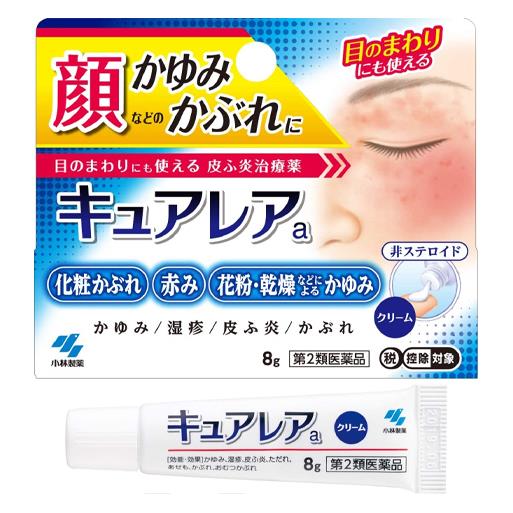 【第2類医薬品】 キュアレアa 8g - 小林製薬 [セルフメディケーション税制対象] ※ネコポス対応商品 [湿..