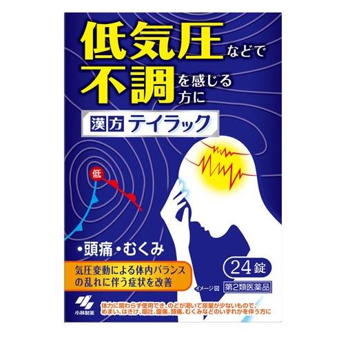 【第2類医薬品】 テイラック 24錠 - 小林製薬 [五苓散/ゴレイサン]