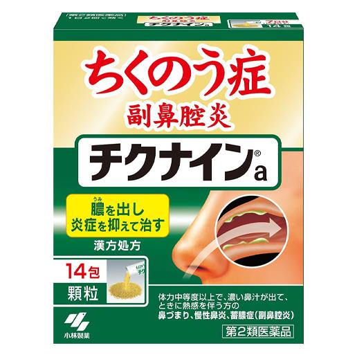 【第2類医薬品】 a 顆粒 14包 - 小林製薬 [辛夷清肺湯/シンイセイハイトウ]のサムネイル