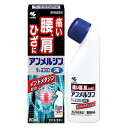  アンメルシン1％ヨコヨコ 80ml - 小林製薬  