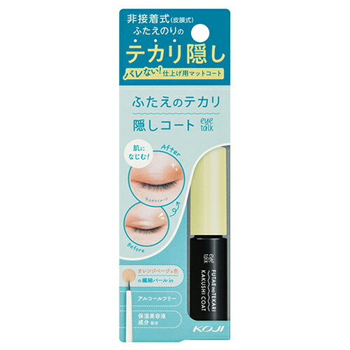※こちらの商品は、メール便（ネコポス）対応品です。9個以上の購入や他の商品と同梱の場合は、宅配便での配送となります。また、1個から宅配便を選択することも可能です。宅配便配送の場合は所定の送料がかかりますので、あらかじめご了承ください。 ▶メール便に関して、詳しくはこちら ★出荷日数目安 こちらの商品は、通常3〜4営業日で出荷となります。 商品名 アイトーク　ふたえのテカリ隠しコート　4ml　【コージー本舗】 内容量 4ml メーカー名 コージー本舗 ブランド アイトーク 素材・原材料・成分 水、ポリイソプレン、（スチレン／アクリレーツ）コポリマー、PVP、BG、アクリレーツコポリマー、キサンタンガム、カルボマー、ラウロイルラクチレートNa、セルロースガム 、ステアリン酸ソルビタン、ステアリン酸グリセリル、オレイン酸ポリグリセリル−10、グリチルリチン酸2K、セラミドNP、セラミドAP、セラミドEOP、コレステロール、フィトスフィンゴシン、ザクロ果皮エキス、シメチコン、ソルビン酸、水酸化Na、デヒドロ酢酸Na、カプリリルグリコール、フェノキシエタノール、マイカ、酸化チタン、酸化鉄 ご使用方法 非接着式ふたえまぶた化粧品を完全に乾かしてから、最後の仕上げとしてご使用ください。 1. カチカチと音がするよう数回よく振ってください。 2. ふたえまぶた化粧品を塗ったところの上に本品を塗り重ねます。 3. 本品を塗布したあと完全に乾かしてください。 ご注意 ●アレルギー体質の方、お肌の弱い方、化粧品で刺激を感じたことのある方は、パッチテストをしてからご使用ください。 ●目に入らないようご注意ください。万一目に入った場合は直ちに水で洗い流してください。目に異物感が残る場合は、眼科医にご相談ください。 ●まぶた周辺に傷・はれもの・湿しんなどの異常があるときはご使用をお控えください。 ●お肌に異常が生じていないかよく注意してご使用ください。 ●ご使用中、またはご使用したお肌に日光があたって赤み・はれ・かゆみ・刺激・色抜け(白斑など)や黒ずみなどの異常があらわれたときはご使用を中止し、皮フ科専門医などへご相談ください。そのままご使用を続けると症状が悪化することがあります。 ●お肌の健康を保つため、本製品はおやすみになる前に必ず落としてください。 ●使用感や仕上がりには個人差がございます。●衣類等に付着すると落ちませんのでご注意ください。 ●お子様の手の届くところ、高温、低温(氷点下)、直射日光下での保管は避けてください。 ●ご使用後はキャップをしっかりと閉めてください。 ●製品開封後はお早めに使い切ってください。 その他 ◆繊細パール配合 素肌にもアイメイクにもよくなじむオレンジベージュ色 ◆アルコールフリー ◆保湿美容液成分配合 セラミド、ザクロ果皮エキス 原産国または製造国 日本 広告文責：株式会社健人　電話番号　048-252-3939 区分：化粧品 サブカテゴリー：　用途別 > ベースメイク > その他 アイトーク　ふたえのテカリ隠しコート　4ml　【コージー本舗】 ページトップへアイトーク　ふたえのテカリ隠しコート　4ml　【コージー本舗】 「アイトーク　ふたえのテカリ隠しコート　4ml」は、非接着式ふたえまぶた化粧品でつくったふたえラインのテカリをマットにカバーし、より自然な仕上がりに整えるためのコート剤です。