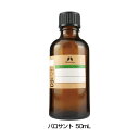 パロサント オイル 50mL(品番:2244) - カリス成城