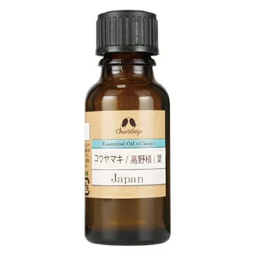 コウヤマキ 高野槙(葉) オイル 20ml (品番：2653) - カリス成城