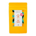 カリス ブレンドティー金もく茶 8包入 (品番:2958) - カリス成城 ※ネコポス対応商品