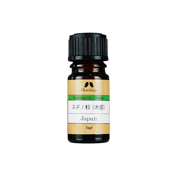 カリス エッセンシャルオイル スギ(杉) 木部 5ml(品番：5591) - カリス成城 ※ネコポス対応商品