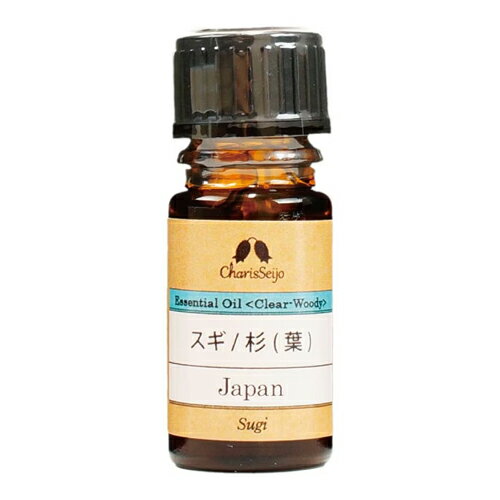 スギ 杉(葉) オイル 5ml (品番：5594) - カリス成城