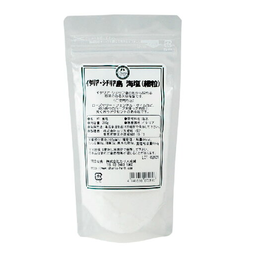 カリス イタリア・シチリア島 海塩(細粒) 200g (品番:7089) - カリス成城 カリス イタリア・シチリア島 海塩(細粒) 200g (品番:7089) - カリス成城