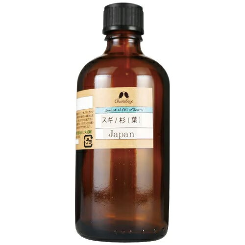 スギ 杉(葉) オイル 100ml (品番：8475) - カリス成城