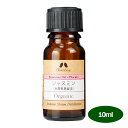 カリス エッセンシャルオイル ジャスミン オーガニック 10ml (品番:9597) - カリス成城