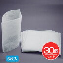 ピッタリフィットかぶせるレンジフードフィルター 6枚入×30個セット - コモライフ