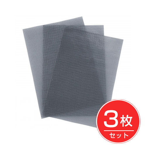 自由にカットできる網戸補修シート 3枚組 - コモライフのサムネイル