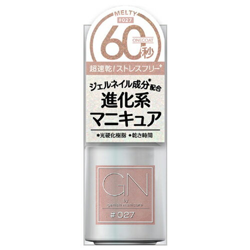 ジーエヌ バイ ジーニッシュマニキュア 27 メルティー 5ml - コスメデボーテ