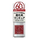 ジーエヌ バイ ジーニッシュマニキュア 31 ガーネット 5ml - コスメデボーテ