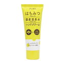 コスメステーション Ps SPA ハニーハンドクリーム 60g