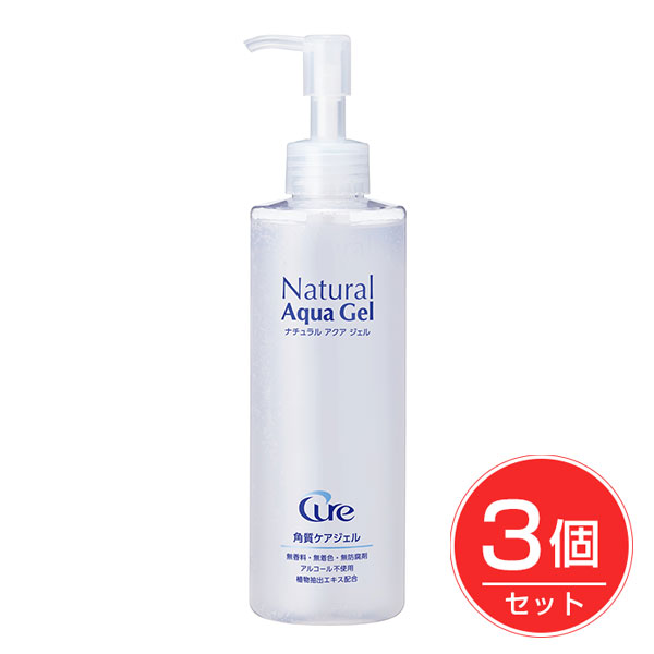 Cure キュア ナチュラル アクアジェル 250g×3個セット - Cure