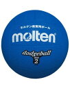 モルテン ドッジボール D2B 2号 (小学校教材用カラー) - molten