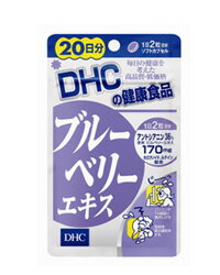 DHC ֥롼٥꡼ 20ʬ 40γ - DHC