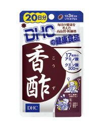 DHC 香酢 20日分 60粒 - DHC