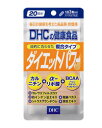 DHC ダイエットパワー 20日分 60粒 - DHC