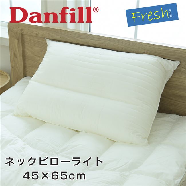 ダンフィル 枕 ダンフィル Danfill フレッシュ ネックピローライト 45×65cm - アペックス