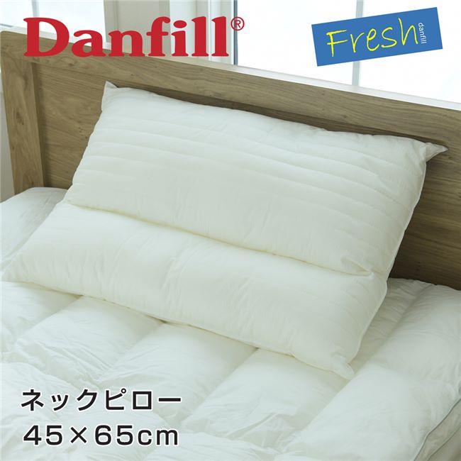 ダンフィル 枕 ダンフィル Danfill フレッシュ ネックピロー 45×65cm - アペックス