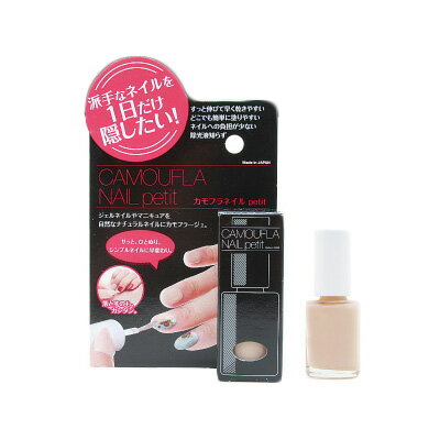 JtlC petit 5ml - h[