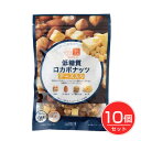 低糖質 ロカボナッツチーズ入り 63g×10個セット - デルタインターナショナル