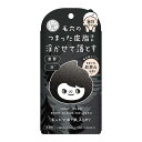 ★出荷日数目安 こちらの商品は、通常3〜4営業日で出荷となります。 商品名 GR　JUSO　KURO　PORE　WASH　100g　【ジーアール】 内容量 100g メーカー名 ジーアール 素材・原材料・成分 水、グリセリン、ステアリン酸、ミリスチン酸、パルミチン酸、ラウリン酸、水酸化K、ステアリン酸グリセリル（SE）、セテス−7、セテス−2、ミツロウ、ラウリン酸PEG−80ソルビタン、炭、炭酸水素Na、ハマメリス葉エキス、アーチチョーク葉エキス、黒砂糖エキス、ノイバラ果実エキス、チャ葉エキス、セージ葉エキス、加水分解ダイズエキス、ダイズ種子エキス、ゴマ油、グリコシルトレハロース、加水分解水添デンプン、3−O−エチルアスコルビン酸、グリチルリチン酸2K、加水分解コンキオリン、フラーレン、パパイン、デキストリン、プロテアーゼ、ヤシ脂肪酸アルギニン、ポリクオタニウム−7、シメチコン、エタノール、BG、リン酸2Na、リン酸K、PVP、フェノキシエタノール ご使用方法 清潔な手のひらに約2?3cmをとり、少量の水かぬるま湯を加えながらよく泡?て、顔を包み込むようにやさしく洗います。その後、十分に洗い流します。 ご注意 ●傷やはれもの、しっしん等異常のある部位にはお使いにならないでください。 ●お肌に異常が生じていないかよく注意して使用してください。化粧品がお肌に合わないとき、即ち次のような場合は使用を中止してください。そのまま使用を続けますと症状を悪化させることがありますので、皮膚科専門医等にご相談されることをおすすめします。 （1）使用中、赤み、はれ、かゆみ、刺激、色抜け（白斑等）や黒ずみ等の異常があらわれた場合 （2）使用したお肌に直射日光があたって上記のような異常があらわれた場合 ●目に入らないようご注意ください。 万一、目に入ったときはこすらずに直ちに水かぬるま湯で洗い流してください。すすいでも目に異物感が残る場合には、眼科医にご相談ください。 コンタクトレンズは外してご使用ください。 ●乳幼児の手の届かないところに保管してください。 ●極端に高温や低温の場所、直射日光のあたる場所には置かないでください。 ●使用後は必ずキャップを閉めてください。容器の中に水が入らないようにご注意ください。 ●天然原料の性質により、色味や粘度に変化が生じることがありますが、品質に問題ありません。 原産国または製造国 日本 広告文責：株式会社健人　電話番号　048-252-3939 区分：化粧品 サブカテゴリー：　用途別 > スキンケア > 洗顔 > 洗顔石けん GR　JUSO　KURO　PORE　WASH　100g　【ジーアール】 ページトップへGR　JUSO　KURO　PORE　WASH　100g　【ジーアール】 「JUSO　KURO　PORE　WASH　100g」は、弾力のある黒い濃密泡が肌に密着し、汚れをしっかりキャッチし、黒ずみや毛穴汚れを優しく洗い流す重曹洗顔ソープです。