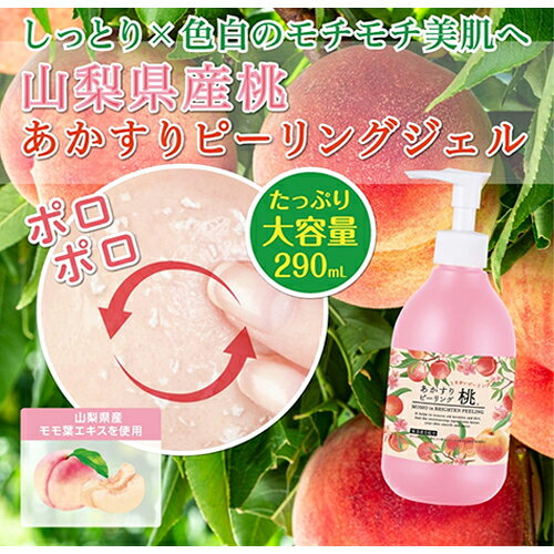 ��������ʪ�� ��������ԡ������ 290ml - ����������