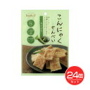 こんにゃくせんべい わさび味 15g×24個セット - ダイシンフーズ