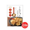 こんにゃくせんべい 和風だし味 15g×24個セット - ダイシンフーズ