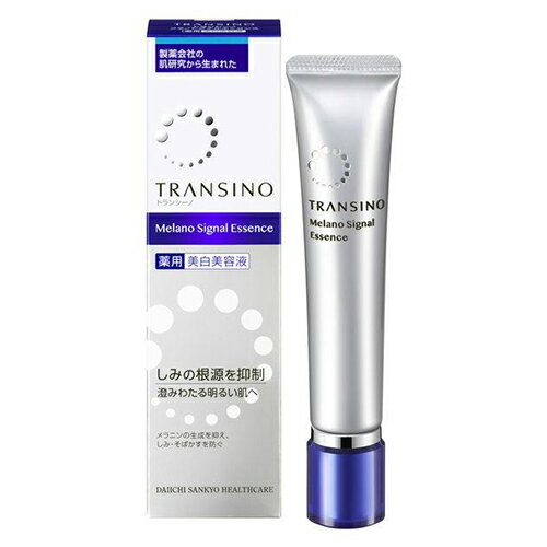 Rakuten - トランシーノ 薬用メラノシグナルエッセンス 30g 《医薬部外品》 - 第一三共ヘルスケア