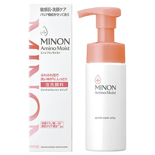 ミノン アミノモイスト ジェントルウォッシュホイップ 150ml - 第一三共ヘルスケア
