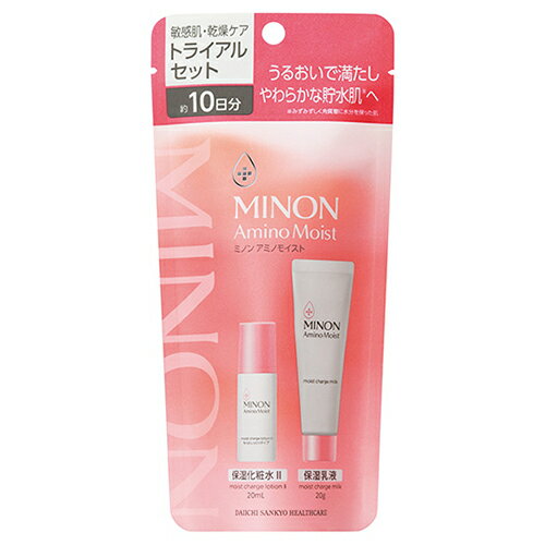 ミノン アミノモイスト 敏感肌・乾燥ケア トライアルセット - 第一三共ヘルスケア