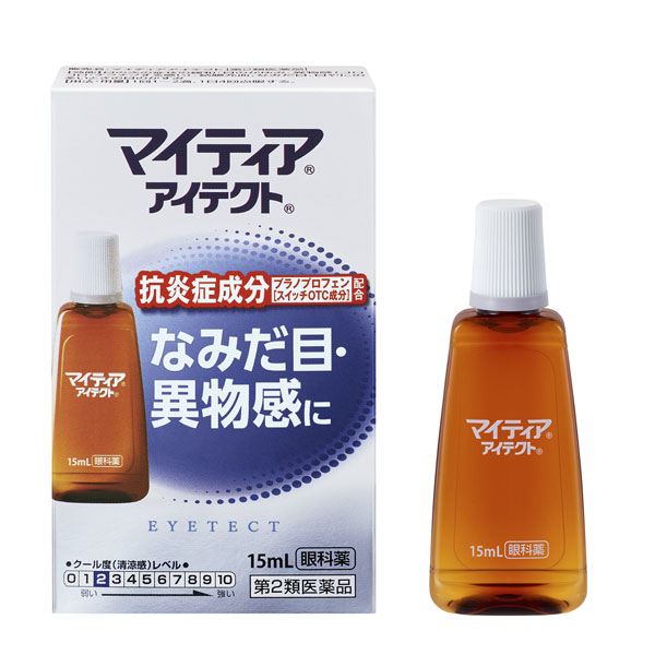 ※こちらの商品は、メール便（ネコポス）対応品です。11個以上の購入や他の商品と同梱の場合は、宅配便での配送となります。また、1個から宅配便を選択することも可能です。宅配便配送の場合は所定の送料がかかりますので、あらかじめご了承ください。 ▶メール便に関して、詳しくはこちら ★出荷日数目安 こちらの商品は、通常3〜4営業日で出荷となります。 商品名 【第2類医薬品】 マイティアアイテクト　15mL　【千寿製薬】 [セルフメディケーション税制対象] 内容量 15mL 使用上の注意 ■してはいけないこと （守らないと現在の症状が悪化したり、副作用が起こりやすくなる） 次の人は使用しないこと 　（1）7歳未満の小児。 　（2）妊婦または妊娠していると思われる人。 　（3）授乳中の人。 ■相談すること 1．次の人は使用前に医師、薬剤師または登録販売者に相談すること 　（1）医師の治療を受けている人。 　（2）薬などによりアレルギー症状を起こしたことがある人。 　（3）次の症状のある人。 　　はげしい目の痛み 　（4）次の診断を受けた人。 　　緑内障 2．使用後、次の症状があらわれた場合は副作用の可能性があるので、直ちに使用を中止し、この文書を持って医師、薬剤師または登録販売者に相談すること ［関係部位：症状］ 皮膚：発疹・発赤、かゆみ 目：充血、かゆみ、はれ、刺激感、異物感、なみだ目、目やに その他：息苦しさ 3．次の場合は使用を中止し、この文書を持って医師、薬剤師または登録販売者に相談すること 　（1）症状が悪化した場合。 　（2）目のかすみが改善されない場合（緑内障等の可能性も考えられる。）。 　（3）3日位使用しても症状がよくならない場合。 　（4）症状の改善がみられても、2週間を超えて使用する場合。 効能・効果 目の次の症状の緩和：目のかゆみ、異物感（コロコロ・チクチクする感じ）、結膜充血、なみだ目、目やにの多いときの目のかすみ 用法・用量 1回1〜2滴、1日4回点眼する。 用法に関してのご注意 （1）小児に使用させる場合には、保護者の指導監督のもとに使用させること。 （2）容器の先を目、まぶた、まつ毛に触れさせないこと（目やにやその他異物等が混入することで、薬液が汚染あるいは混濁することがある。）。また、混濁したものは使用しないこと。 （3）コンタクトレンズを装着したまま使用しないこと（一旦レンズをはずしてから点眼すること。）。 （4）点眼用にのみ使用すること。 （5）用法・用量を厳守すること。 成分・分量 1mL中 成分：分量 プラノプロフェン：0.5mg 添加物 ホウ酸、エデト酸ナトリウム水和物、ジブチルヒドロキシトルエン、ベンザルコニウム塩化物、l-メントール、ポリソルベート80、ホウ砂、dl-カンフル 薬効分類 眼科用薬 剤形 液剤 保管・取り扱いの注意 （1）直射日光の当たらない涼しい所に密栓して保管すること。特に自動車内や暖房器具の近くなど、高温となるおそれのある場所に放置しないこと。 （2）本剤は光による品質の変化を防ぐため、使用を開始するまではこの箱などに入れてしゃ光保管すること。 （3）小児の手の届かない所に保管すること。 （4）他の容器に入れ替えないこと（誤用の原因になったり品質が変わる。）。 （5）容器に他のものを入れて使用しないこと。 （6）他の人と共用しないこと。 （7）使用期限を過ぎた製品は使用しないこと。 　また、使用期限内であっても、内袋開封後はすみやかに使用すること。 （8）保存の状態によっては、容器の先周囲やキャップの内側に薬液中の成分の結晶が付くことがある。このような場合には清潔なガーゼで軽くふき取って使用すること。 お問合せ先 会社名：千寿製薬株式会社 住所：〒541-0048　大阪市中央区瓦町三丁目1番9号 問合せ先：お客様インフォメーション 電話：0120-078-552 受付時間：9：00〜17：30（土、日、祝日を除く） 使用期限 使用期限まで90日以上ある医薬品をお届けします メーカー名 千寿製薬 製造国 日本 ★医薬品の販売について★ 広告文責：株式会社健人　電話番号　048-252-3939 区分：医薬品 サブカテゴリー：　医薬品分類 > 第2類医薬品 関連ワード：　目のかゆみ/異物感/結膜充血/なみだ目 添付文書 マイティアアイテクト　15mL　【千寿製薬】 ページトップへ【第2類医薬品】 マイティアアイテクト　15mL　【千寿製薬】 「マイティアアイテクト　15mL」は、抗炎症成分「プラノプロフェン」［スイッチOTC成分］を配合し、目の炎症から起こる「なみだ目、異物感（コロコロ・チクチクする感じ）、目のかゆみ、結膜充血」などの症状によく効きます。 【ご注意】　こちらの商品は第2類医薬品です。必ず、使用上の注意（してはいけないこと・相談すること）をご確認の上お買い求めください。