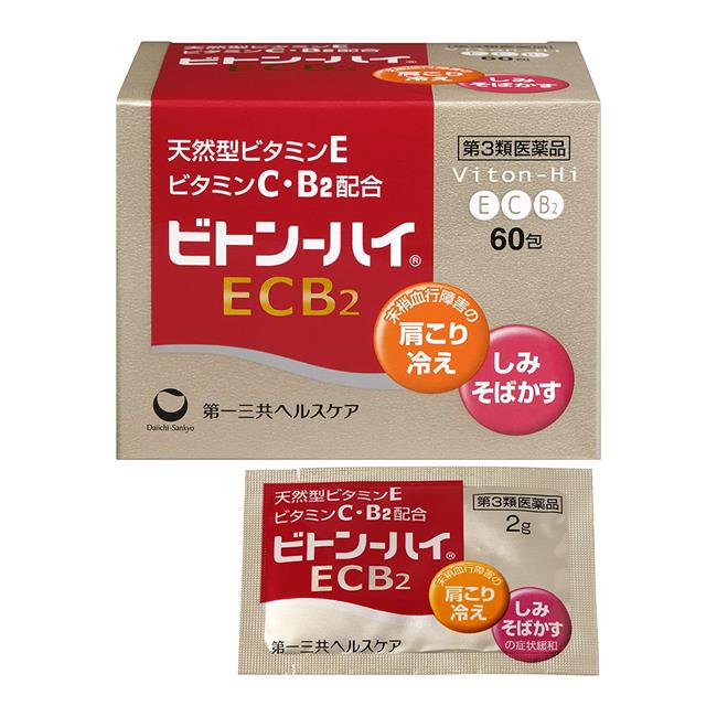 【第3類医薬品】 ビトン-ハイECB2 60