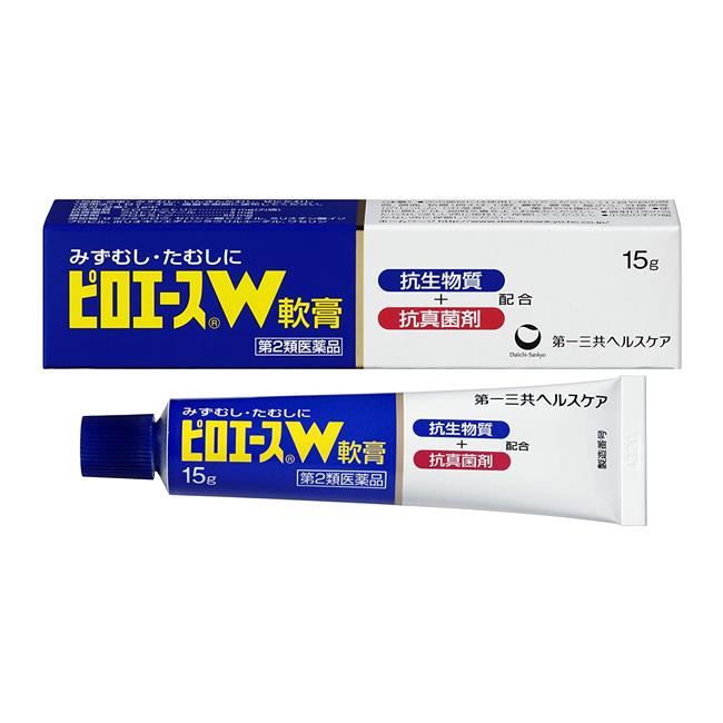 【第2類医薬品】 ピロエースW軟膏 15g - 第一三共ヘルスケア [みずむし/たむし]