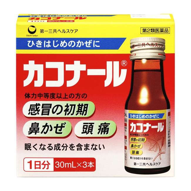 ★出荷日数目安 こちらの商品は、通常3〜4営業日で出荷となります。 商品名 【第2類医薬品】 カコナール　30ml×3本　【第一三共ヘルスケア】 [セルフメディケーション税制対象] 内容量 30ml×3本 使用上の注意 ■相談すること 1．...