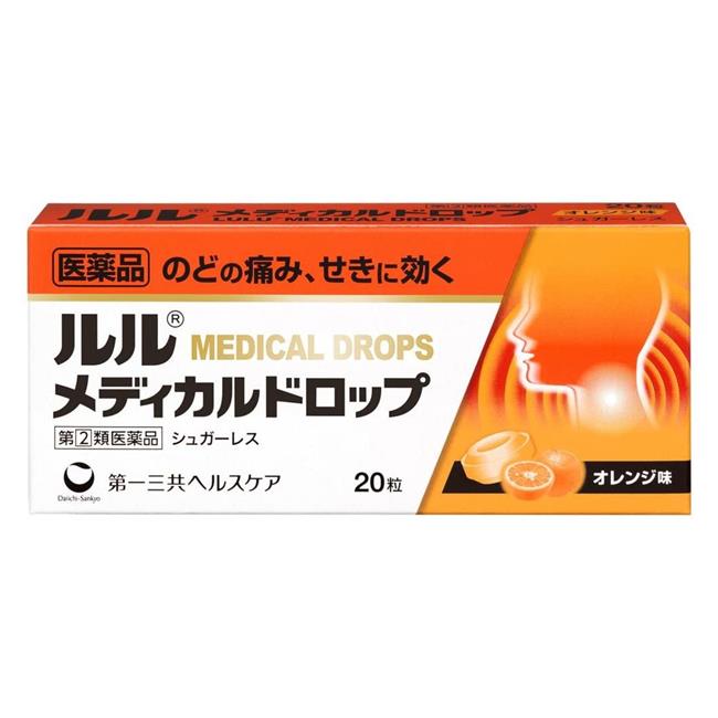 【第(2)類医薬品】 ルルメディカルドロップO 20粒 - 第一三共ヘルスケア [指定濫用防止医薬品] [セルフメディケーション税制対象] [鎮咳去痰薬/のどの痛み]