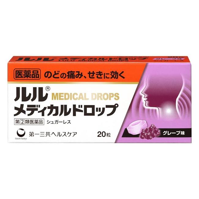 【第(2)類医薬品】 ルルメディカルドロップG 20粒 - 第一三共ヘルスケア [指定濫用防止医薬品] [セルフメディケーション税制対象] [鎮咳去痰薬/のどの痛み]